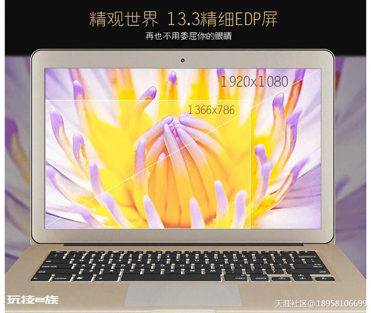 国庆度假神器:ifunk影刃超极本的showtime-图片2