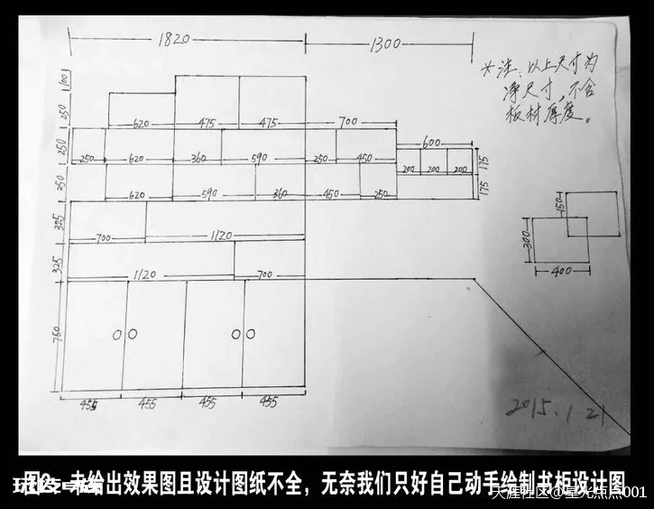不做沉默的羔羊!曝“丹阳金喜鹊”重重黑幕!!投诉无门,天理何在?!-图片3
