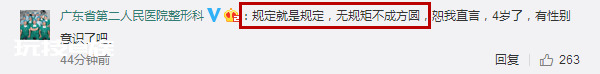 妈妈带着四岁儿子进了游泳馆女更衣室,发现后被管理员骂哭!-图片7