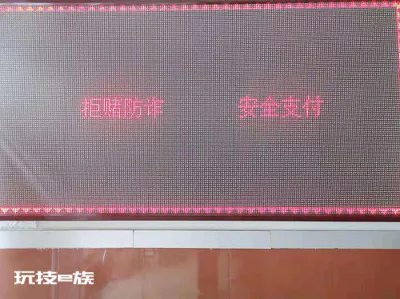罗田农发行开展打击治理电信网络诈骗犯罪、跨境赌博宣传