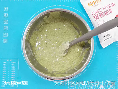 【LM美食工作室】抹茶雪山蛋糕-图片6