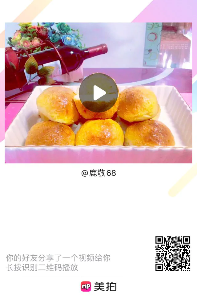 椰蓉小餐包-图片2