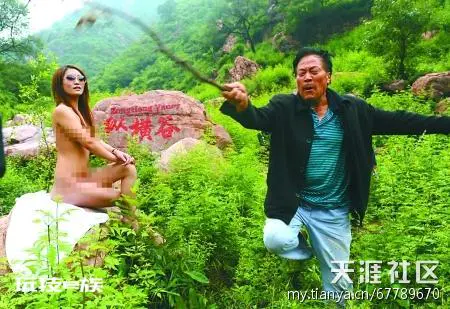 【新鲜】当裸模的小蛮腰,遭遇老农的树枝条