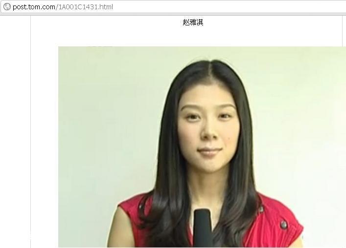 (梁洛施报导)李泽楷第一个还击的女人-赵雅淇-图片4