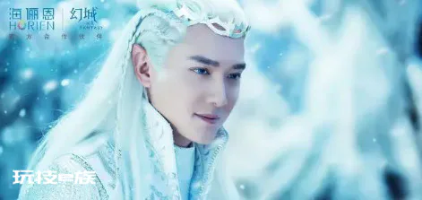 海俪恩幻城战略合作-带你走进幻境迷城-图片2