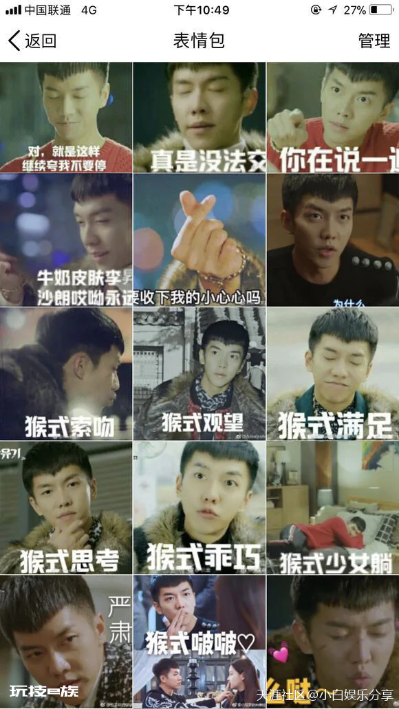 《花游记》完结撒花 2018年最火韩剧落幕 没看的赶紧上车-图片9