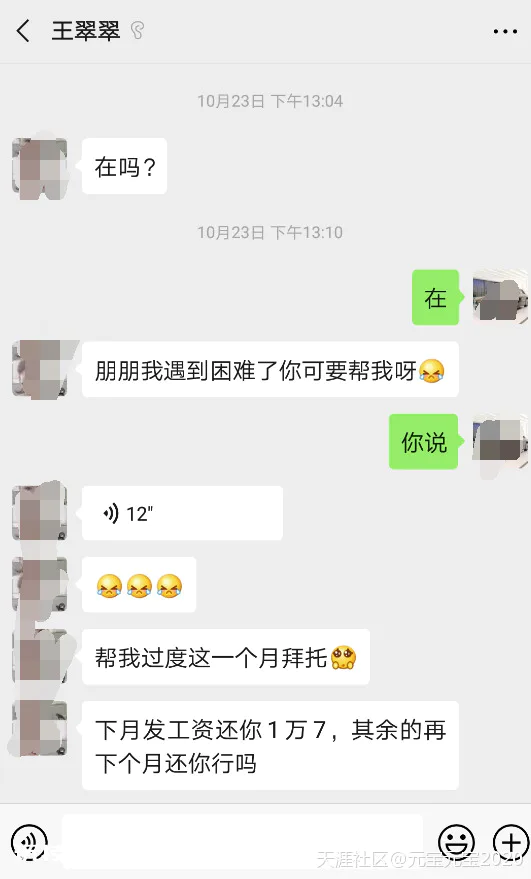 珍爱网怎么样-图片1