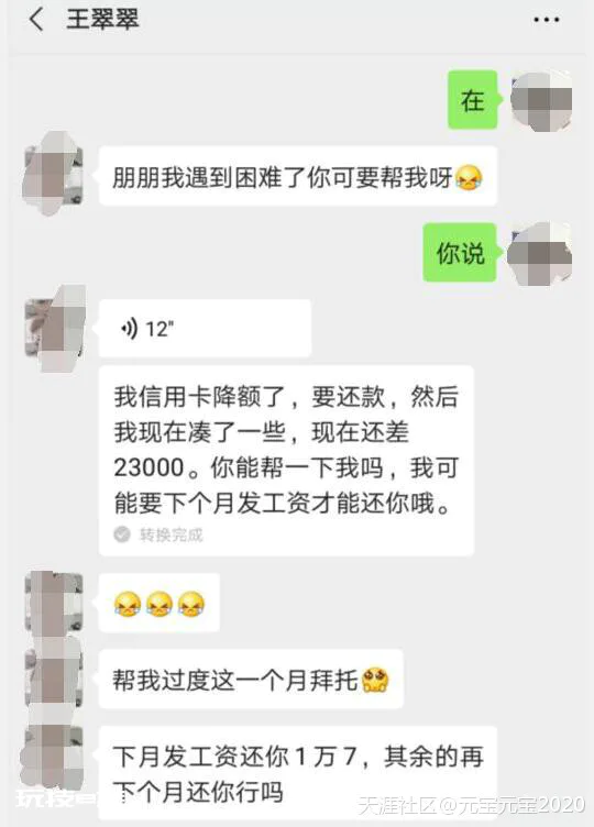 珍爱网怎么样-图片2