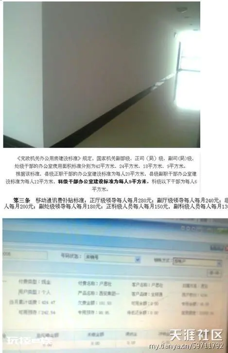中国最疯狂的“名牌”大学——西安外国语(图)-图片1