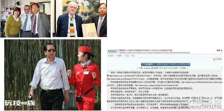 中国最疯狂的“名牌”大学——西安外国语(图)-图片2