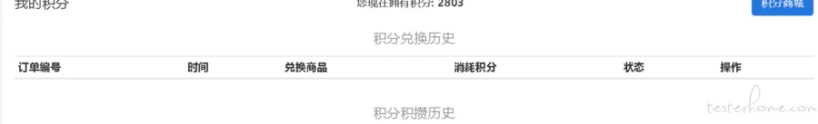 公告
【异步社区】vip 会员卡兑换领取 ,数量有限,先到先得-图片2