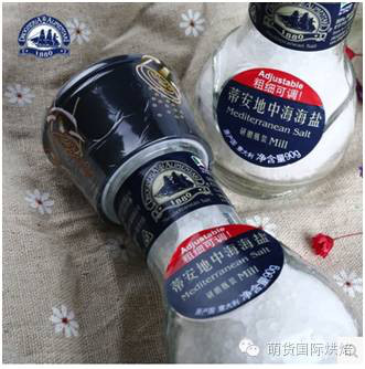 焦糖海盐盒子蛋糕，萌货烘焙微课程超详细配方！-图片6