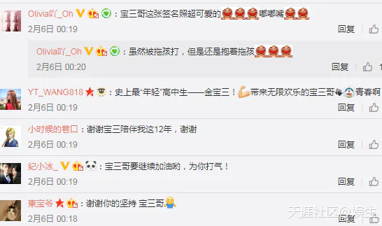 记得金宝山吗?当初没有飞轮海邀请他参演《终极一班》谁会知道他叫张皓明-图片16