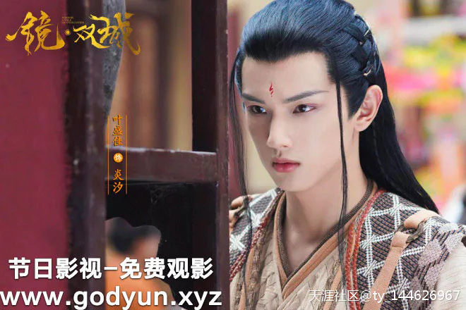 《镜·双城》引热议!李易峰陈钰琪甜虐一秒切换-图片6