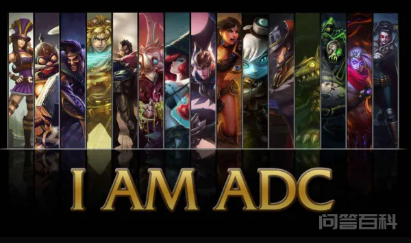 adc全称英文是什么?