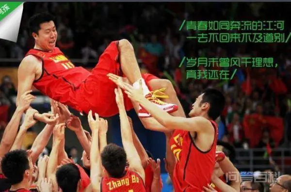 王治郅与中国篮协有什么恩怨?为什么说他是叛徒?