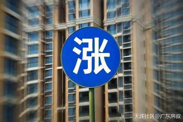 珠海深圳等地,楼市出手大力度政策!要加紧买房还是趁早卖房?-图片3