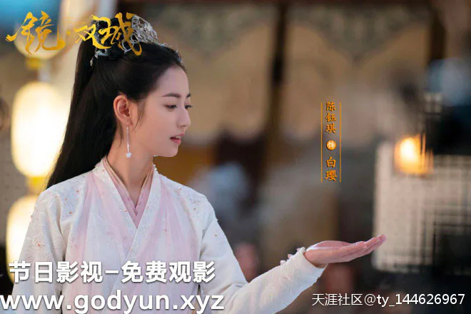 《镜·双城》引热议!李易峰陈钰琪甜虐一秒切换-图片3
