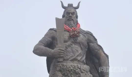 山东人是蚩尤的后裔吗?