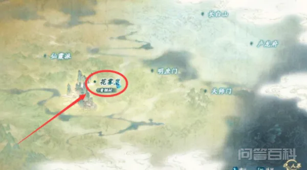 仙剑7青烟村在哪