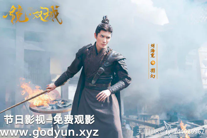 《镜·双城》引热议!李易峰陈钰琪甜虐一秒切换-图片4