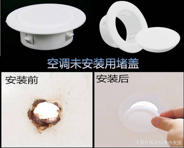 家里有蟑螂怎么办?装修前后消灭蟑螂大全!-图片2