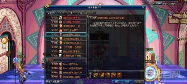 地下城卢克团队模式制造者卢克任务怎么做-图片2