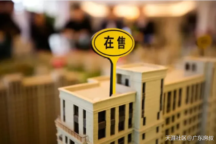 珠海深圳等地,楼市出手大力度政策!要加紧买房还是趁早卖房?-图片1