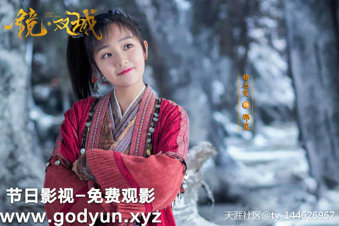 《镜·双城》引热议!李易峰陈钰琪甜虐一秒切换-图片5