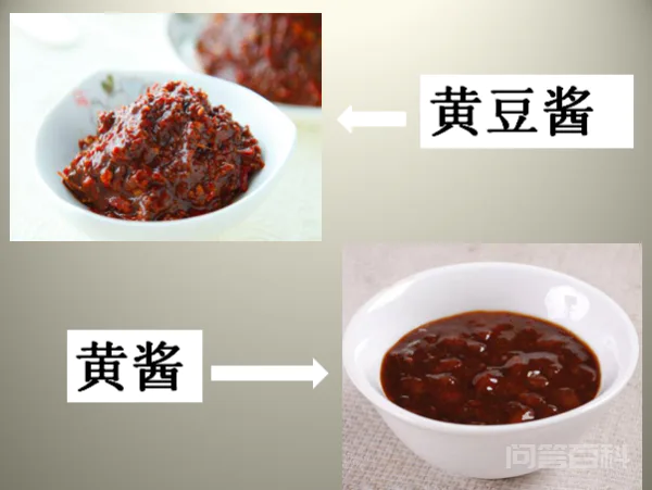 黄酱跟黄豆酱的区别?-图片2
