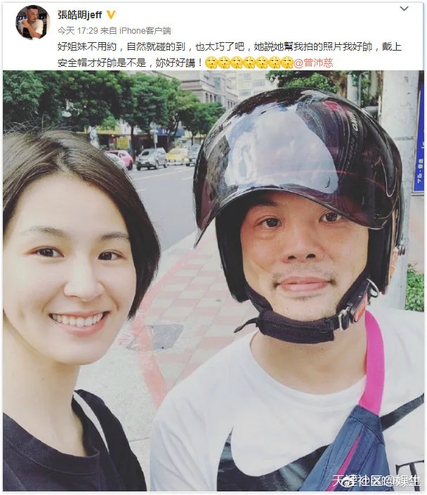 记得金宝山吗?当初没有飞轮海邀请他参演《终极一班》谁会知道他叫张皓明-图片13