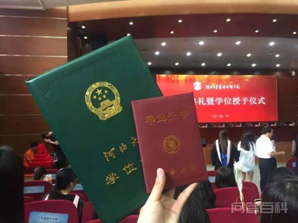 2022年重庆大学拟录取-图片1