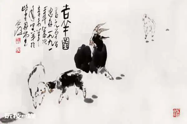 恰如其分打一生肖-图片1