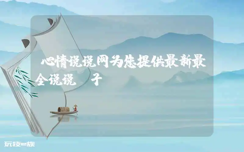 2022年五一假期祝福语简短(2022五一快乐说说)-图片1