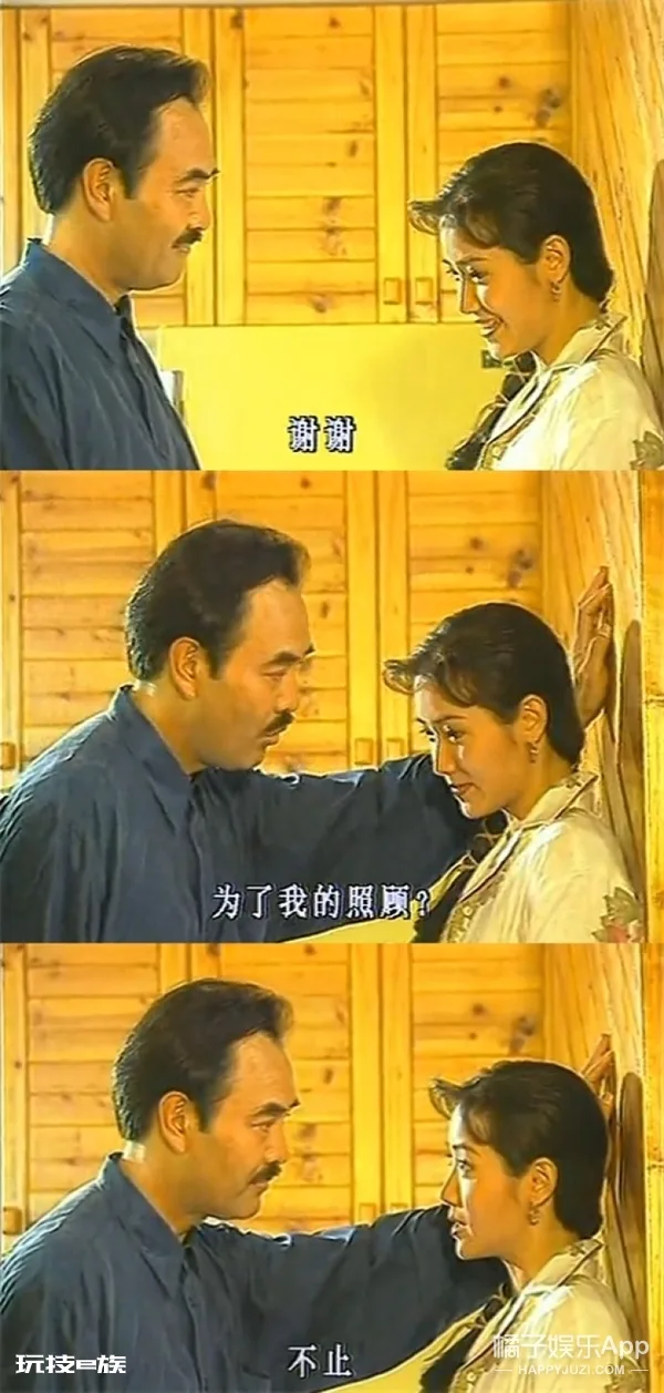 《又见一帘幽梦》结局被删 琼瑶又呼“晕”-图片3