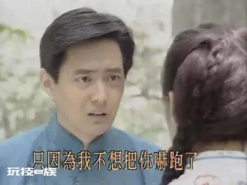 《又见一帘幽梦》结局被删 琼瑶又呼“晕”-图片5