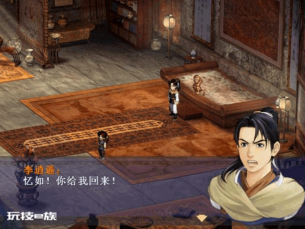 《仙剑奇侠传4》+VR,国内线下首次体验御剑飞仙!-图片2