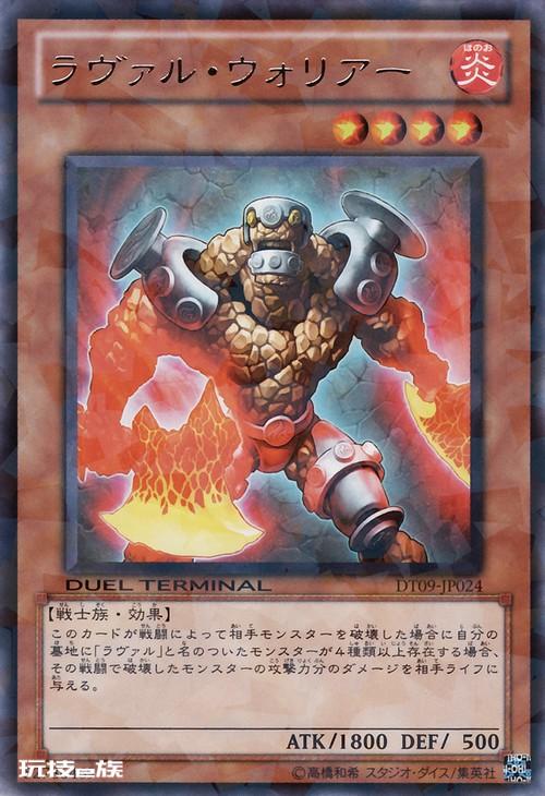 5.0战士之魂:与各职业插旗心得及宏分享-图片2