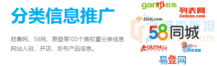 如何做网上产品推广?网上产品推广有哪些方法?-图片4