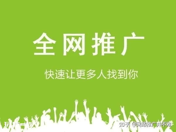 网上怎么做推广?产品怎么做推广?几个方法告诉你!-图片8