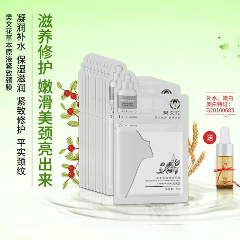 女性护理液调查报告-图片2