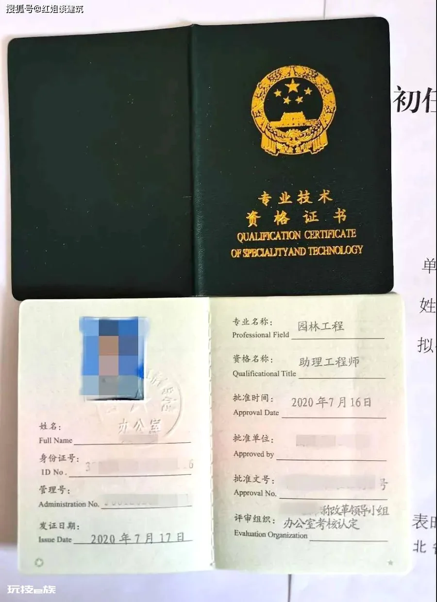 机械助理工程师评审报名网站2022已更新(今日/分类信息)-图片2