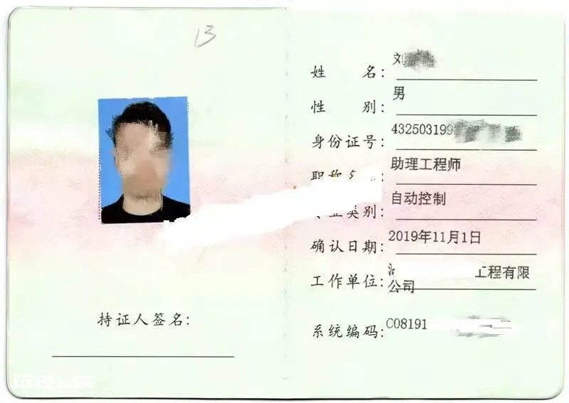 机械助理工程师评审报名网站2022已更新(今日/分类信息)-图片3