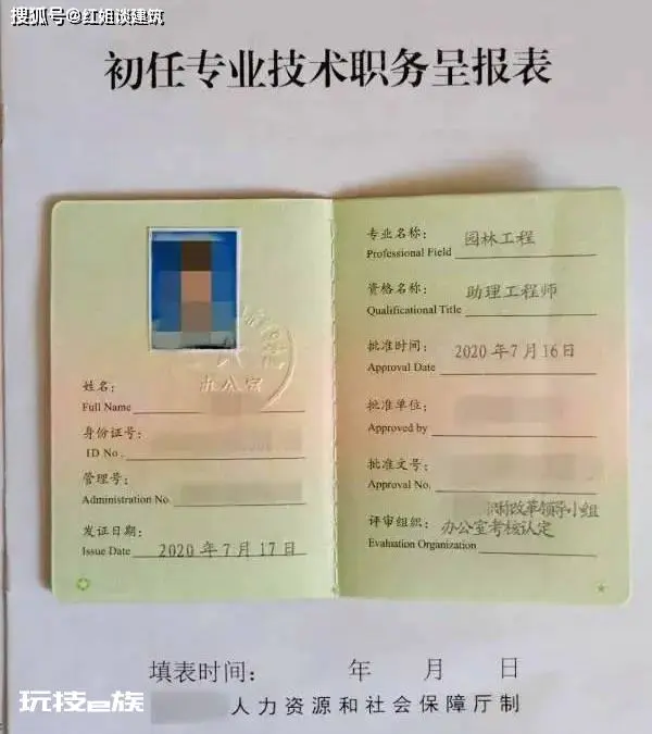 机械助理工程师评审报名网站2022已更新(今日/分类信息)-图片5