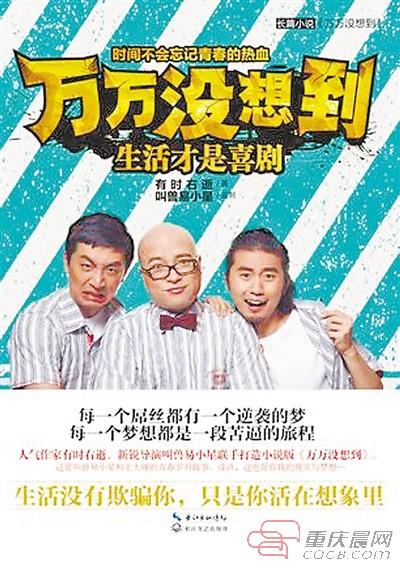以人生的理想为题的作文500字-图片4