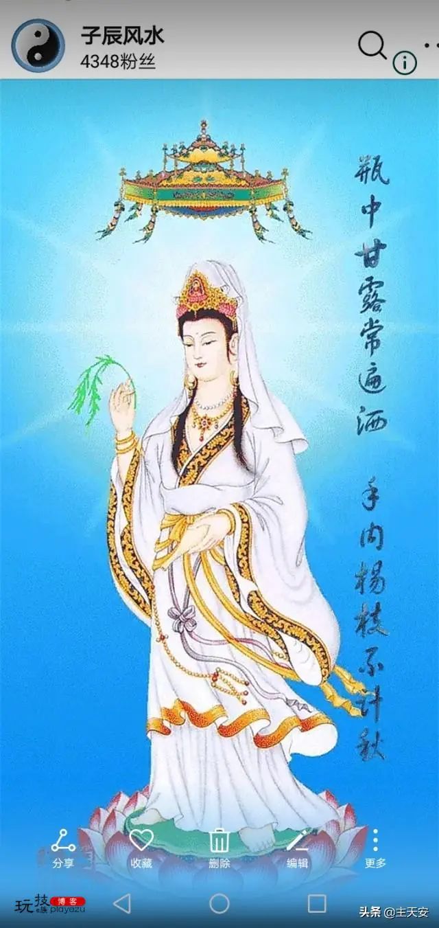 鹰拳,关于佛祖割肉喂鹰这件事有什么不一样的看法?