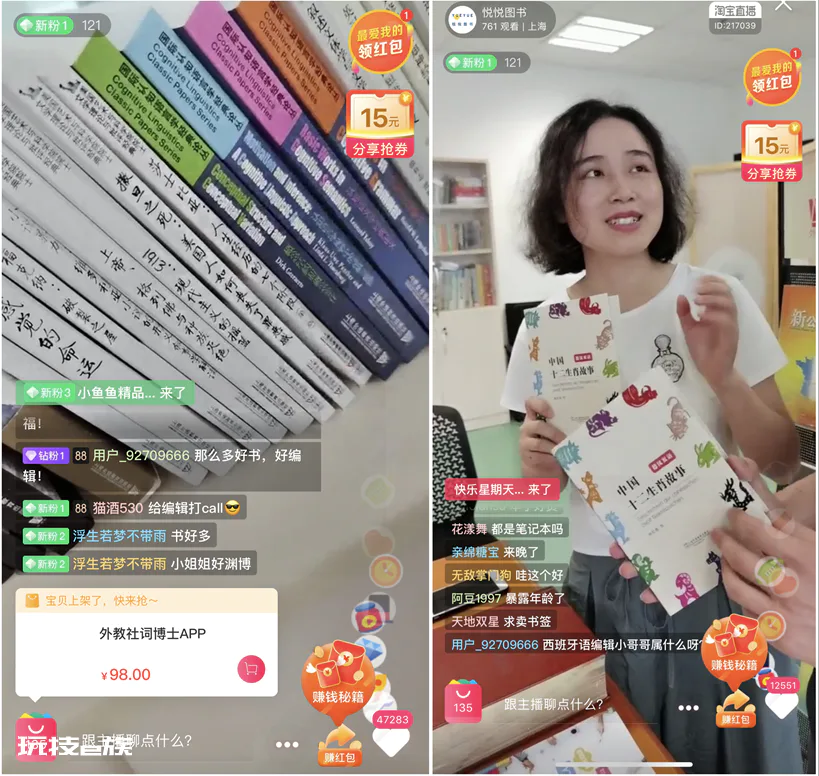 外语学习者几乎“人手一册”,这家沪上出版社是怎么做到的-图片2