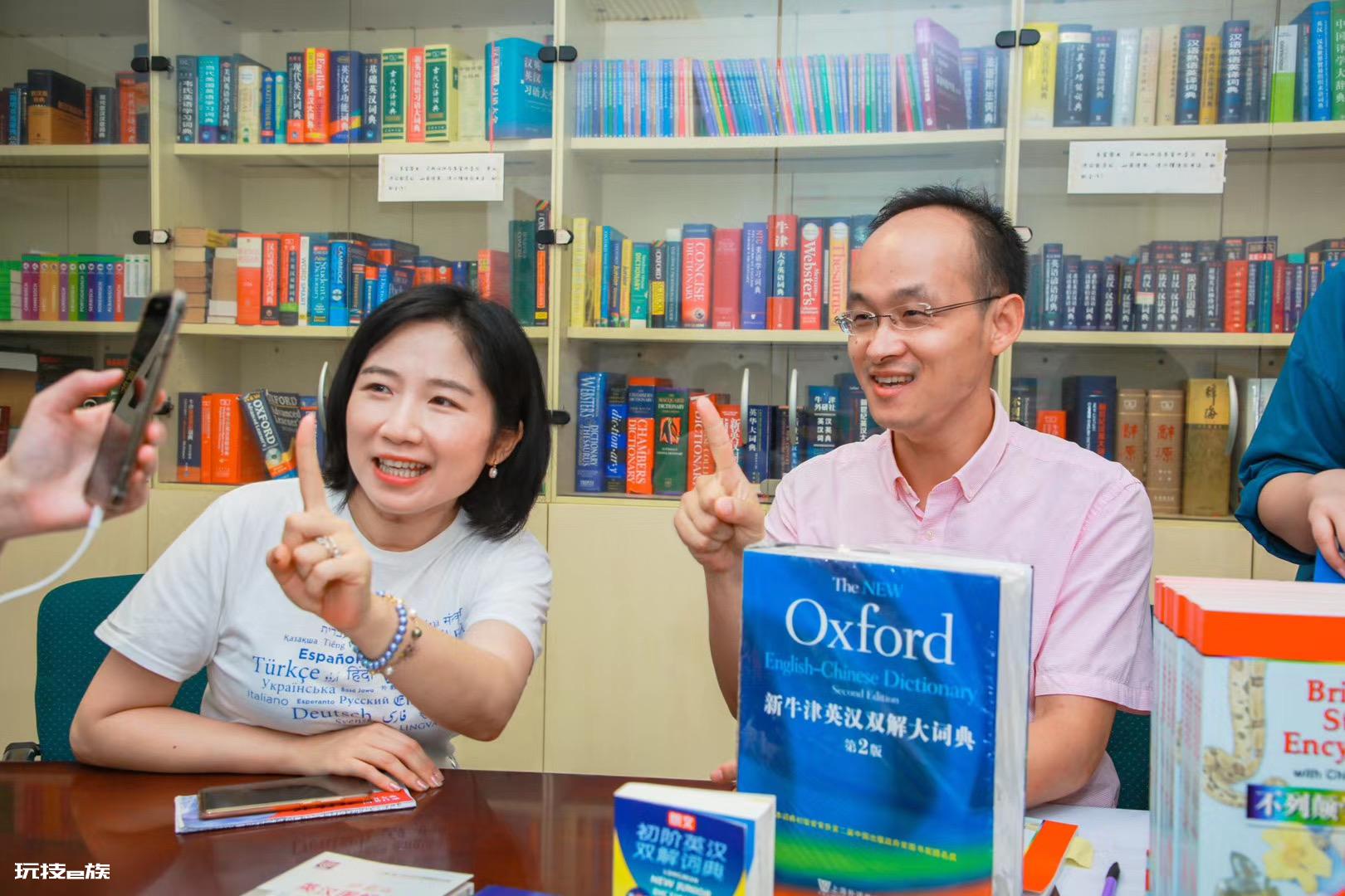 外语学习者几乎“人手一册”,这家沪上出版社是怎么做到的-图片7