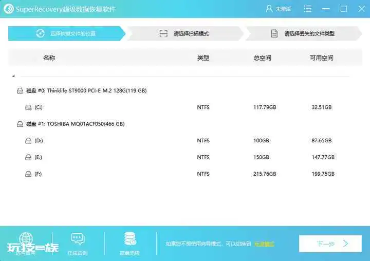 大佬们,电脑的固态硬盘(sata)读取不了,能修复吗?另外恢复数据需要多少钱?-图片1