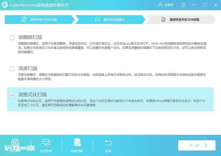 大佬们,电脑的固态硬盘(sata)读取不了,能修复吗?另外恢复数据需要多少钱?-图片2